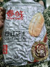 春旺（chunwang）花生熟炒货坚果零食 咸味1000g花生袋装 实拍图