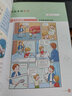 简单好玩的240个科学小实验 游戏中的科学（套装4册）漫画故事 科学实验游戏书 扫码看实验视频 实拍图