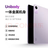 小米（MI）Redmi Pad SE 红米平板SE新款小米平板电脑高刷高清屏学生网课学习娱乐影音儿童绘画长续航 星河紫 8GB+256GB 实拍图
