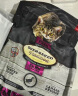 欧恩焙加拿大无谷进口猫粮幼猫成猫烘焙猫粮鸭肉味10磅【4.54kg】 晒单实拍图