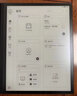 华为(HUAWEI) 墨水屏平板 MatePad Paper 10.3英寸电纸书阅读器 二手平板电脑 雅黑 6G+128G WiFi+4G 实拍图