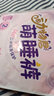 七度空间动物君考拉睡睡裤超薄超长甜睡夜用裤型卫生巾 M-L码 12条 80-110斤 组合批发 实拍图