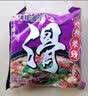 陈村过桥米线袋装免煮冲泡酸辣米线米粉丝方便速食宵夜非油炸整箱 【8袋】(香+酸)辣牛肉*3+酸辣*2 实拍图