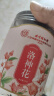 内廷上用北京同仁堂洛神花茶50g干玫瑰茄云南玫瑰花茶女神茶母亲节礼物 实拍图