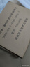 人体图谱：解剖学·组织学·病理学（第2版） 实拍图