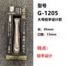 GREEN BELL日本匠之技指甲剪刀Green Bell指甲钳剪高档修甲工具钳家用防飞溅 省力款大号【G-1205】 轻手设计 实拍图