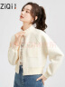 米子旗短款外套女春秋2024年新款韩版美式开衫设计感小个子卫衣 杏色 M 100-115斤 晒单实拍图