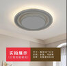 梵季（Fanji）大气客厅主灯 美式餐厅卧室灯现代简约led吸顶灯全屋灯具套餐组合 圆形48CM无极调光支持遥控 实拍图