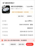 蝰蛇 发光游戏鼠标电竞鼠标机械鼠标LOL吃鸡CF网吧笔记本电脑办公家用USB外接有线光电鼠标 蝰蛇 M12 白色 七彩发光 6D游戏鼠标 实拍图