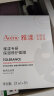 雅漾（Avene）恒润保湿舒缓睡眠面膜50ml 长效保湿锁水 呵护敏肌 免洗涂抹面膜 实拍图