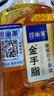 珍丽莱金手指甘油护肤脸部 手足干糙橄榄手部脚部防干裂油开裂保湿补水 橄榄甘油1瓶 实拍图