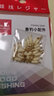 一帆精工 加长防缠快速子线夹 别针子线一体式连接器8字环垂钓小配件 实拍图