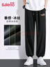 班尼路（Baleno）裤子男夏季冰丝运动透气速干长裤青少年休闲宽松垂感显瘦束脚裤 实拍图