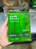 本然重塑青汁全优植物益生元青汁3.5g/条70%高膳食纤维 到手60条+摇摇杯1个 实拍图