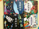 立体书 神奇的动物+探秘海洋+我们的中国 儿童3d情景体验翻翻书 全套 绘本 宝宝益智 拼音真好玩 中国年1-2岁3-6岁婴幼儿启蒙 情景体验翻翻书神秘海洋全套4册新版 实拍图