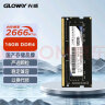 光威（Gloway）16GB DDR4 2666 笔记本内存条 战将系列 实拍图