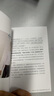 基本穿搭 适用一生的穿衣法则 时尚风格绅士改变服装搭配穿衣搭配技巧书籍  职场面试穿搭 约会穿搭 学生穿搭 上班族穿搭 基本款服饰选择思路 实拍图
