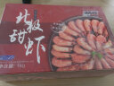 禧美海产 加拿大熟冻北极甜虾1kg/盒 2斤装 45-65只/斤 解冻即食 生鲜海鲜 实拍图
