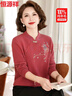 恒源祥中年妈妈冬装100%纯羊毛衫女中国风毛衣中老年女装刺绣针织打底衫 实拍图