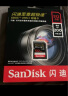 闪迪（SanDisk）512GB V30 SD内存卡U3 C10 4K相机存储卡  读速200MB/s 写速140MB/s 微单/单反相机扩容 实拍图