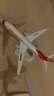 terebo18厘米波音B747 B787模型机飞机模型民航国航客机 白色底座 波音B737海航 实拍图