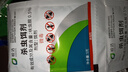 皎洁德国小蠊蟑螂药家用神器端专用一窝全窝正灭除杀品非无毒非特效端 5g 30袋 【杀蟑粉剂】 实拍图