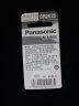 松下（Panasonic）CR2025进口纽扣电池电子3V用于汽车遥控器电子秤3D眼镜CR2025 二粒 晒单实拍图