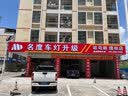 欧司朗 汽车LED双光透镜套装 改装远近一体带透镜前大灯灯泡 灯光升级 欧司朗新品激光御天霸MINI套装/远光800M 实拍图