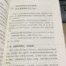 徐文兵美食课主食万岁《黄帝内经说什么》作者徐文兵全新力作主食万岁徐文兵新作 贵生从美食开始 美食大赛 实拍图