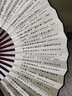 得印(befon)扇子古风折扇中国风蹦迪小扇子国潮8寸古典扇夏季送人生日礼物金榜题名扇2874 实拍图