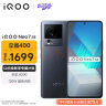 vivo iQOO Neo7 SE 12GB+512GB 星际黑  天玑8200 120W超快闪充 120Hz柔性直屏 5G游戏电竞性能手机 实拍图