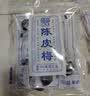 小梅屋 话梅干李子干办公室休闲零食酸甜解馋 陈皮梅120g/袋 实拍图