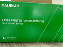 才进适用惠普CP1025粉盒nw彩色LaserJet hp1025 CE310A m176n打印机硒鼓M177fw CF350A佳能LBP7018C 7010墨盒 实拍图