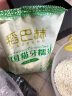 稻巴赫泰国糯米粽子米当季正宗原粮进口象牙长粒白糯米1斤粽子专用江米 5斤泰国猫牙糯米（1斤*5包） 晒单实拍图