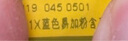 京呈适用联想M7400硒鼓M7450F粉盒LJ2400墨盒M7600D墨粉盒m7650dnf打印机 LT2441/2641H粉盒 3支装（9000页） 实拍图