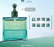 馥绿德雅（RENE FURTERER）头皮舒缓精华油50ml(清凉1号精油 深层清洁改善头痒护理精华)法国 实拍图