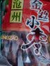 映棠【新货】河北沧州金丝小红枣农家自产自销红枣煲汤煮粥孕妇零 【金丝小枣】4斤装 实拍图