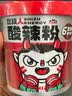 食族人酸辣粉爆肚粉丝麻酱米线螺蛳粉方便速食免煮夜宵8桶装 豌豆酸辣粉120g*8桶 实拍图