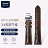 积优（JEAYOU）手表带真皮男士适用天梭力洛克库图浪琴名匠欧米茄蝶飞汉密尔顿美度西铁城天王精工海鸥飞亚达女 实拍图