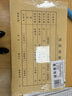 西玛（SIMAA）50套 KPJ101用友财务凭证封面封皮  213*130mm  FM111 会计记账凭证纸封面 实拍图