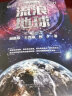 流浪地球+变型战争+星际远征+生存实验（三体作者刘慈欣等著套装4册） 实拍图