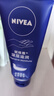 妮维雅（NIVEA） 护手霜男女士补水保湿深层滋润润手霜手膜防干裂干燥擦手油 深层滋润护手霜50ml*2 实拍图