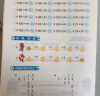 【年级版本可选】2024春53天天练下册上册五三天天练小学同步训练练习册5.3天天练5+3课堂5.3同步练习册 三年级下 共2本 语文+数学 人教版 晒单实拍图