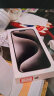 Apple 苹果15promax 【24期|免息】A3108 iPhone15promax 手机apple 苹果手机 原色钛金属256G 套装一：搭配90天碎屏保障 晒单实拍图