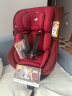 巧儿宜（JOIE ）儿童安全座椅0-4岁ADAC360度旋转isofix接口双向安装陀螺勇士红色 实拍图