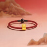周六福（ZLF）  黄金转运珠男女款足金吉财元宝龙红手绳 定价 1.12g 实拍图