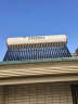 海尔（Haier）太阳能热水器家用 一级能效节能 光电两用自动上水 水箱防冻水位水温双显示电辅助加热 32管 245L 旗舰尊享长效保温 实拍图