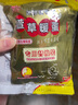萱草 暖手宝暖手蛋发热贴暖加热暖手捂圣蛋保暖宝宝儿童可用暖手蛋 替换芯20片(不含蛋) 实拍图