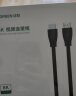 绿联HDMI线2.1版8K60Hz 4K240Hz高清视频连接线兼容HDMI2.0笔记本电脑机顶盒接电视显示器投影仪2米  晒单实拍图