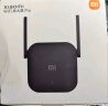 小米（MI） wifi放大器pro无线信号增强器便携路由器信号中继器 IOT联动 小米WiFi放大器pro 晒单实拍图